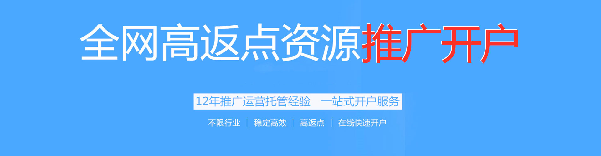 类乌齐百度广告竞价